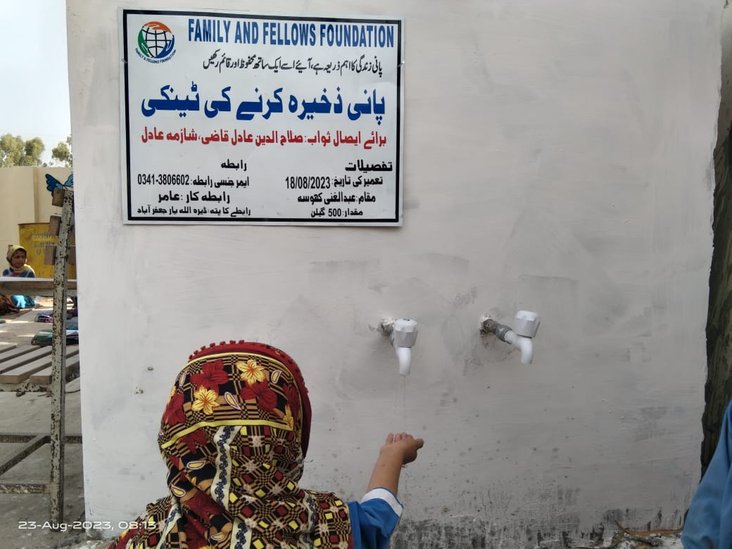 Clean water tank serving a community