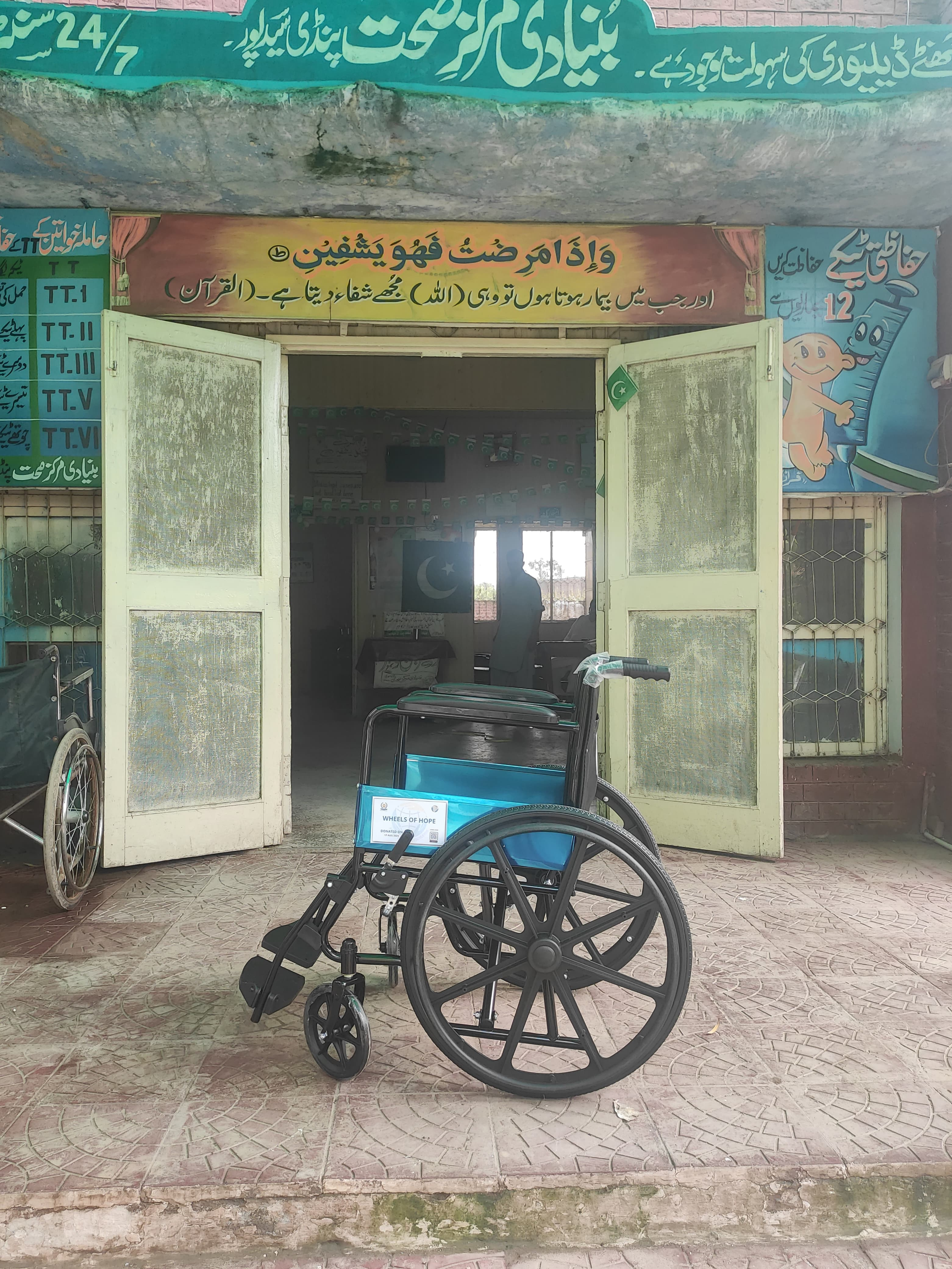 Wheels Of Hope wheelchair at a Basic Health Unit